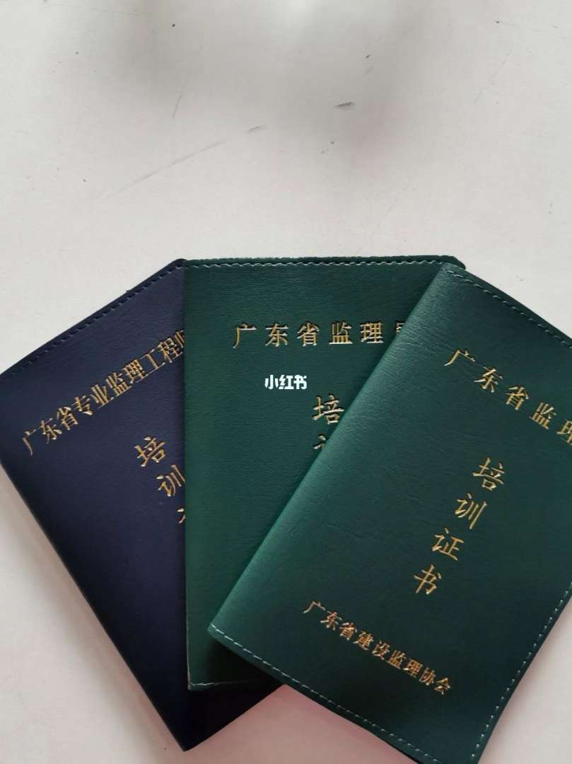 鐵道部監(jiān)理工程師好考嗎,鐵道部監(jiān)理工程師招聘  第1張