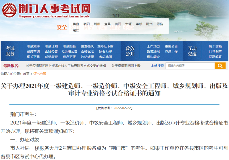 一級建造師合格分數線會上漲嗎,一級建造師合格分 第1張 一級建造師合格分數線會上漲嗎,一級建造師合格分 第1張