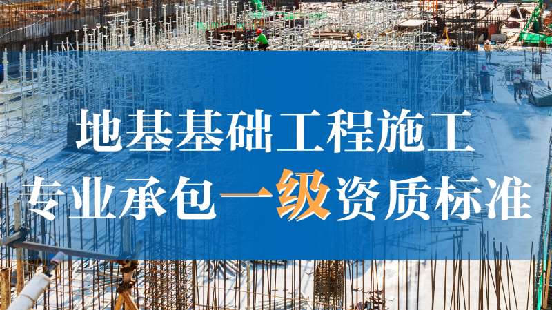 巖土工程師基礎(chǔ)和二建巖土工程師基礎(chǔ)和二建哪個(gè)難  第1張