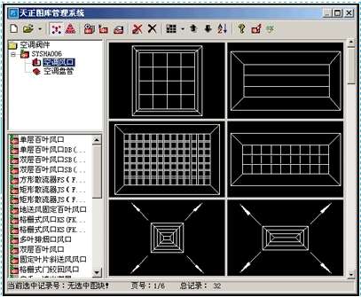 天正插件70如何在CAD里面打開,天正插件7.5 第1張 天正插件70如何在CAD里面打開,天正插件7.5 第1張