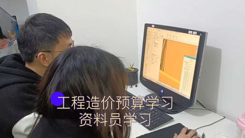 安裝工程造價員安裝工程造價員培訓 第1張 安裝工程造價員安裝工程造價員培訓 第1張