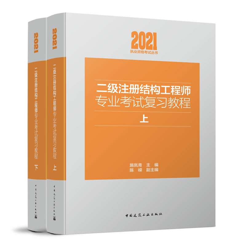 產品結構工程師培訓哪家好,產品結構工程師培訓  第2張