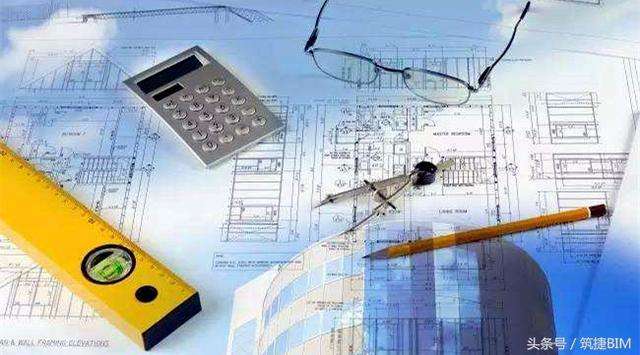 惠州造價bim工程師培訓惠州造價bim工程師 第2張 惠州造價bim工程師培訓惠州造價bim工程師 第2張