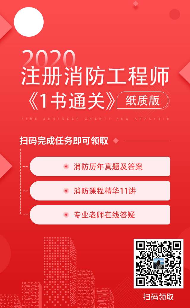 注冊消防工程師發證步驟,消防工程師注冊后發什么證 第2張 注冊消防工程師發證步驟,消防工程師注冊后發什么證 第2張