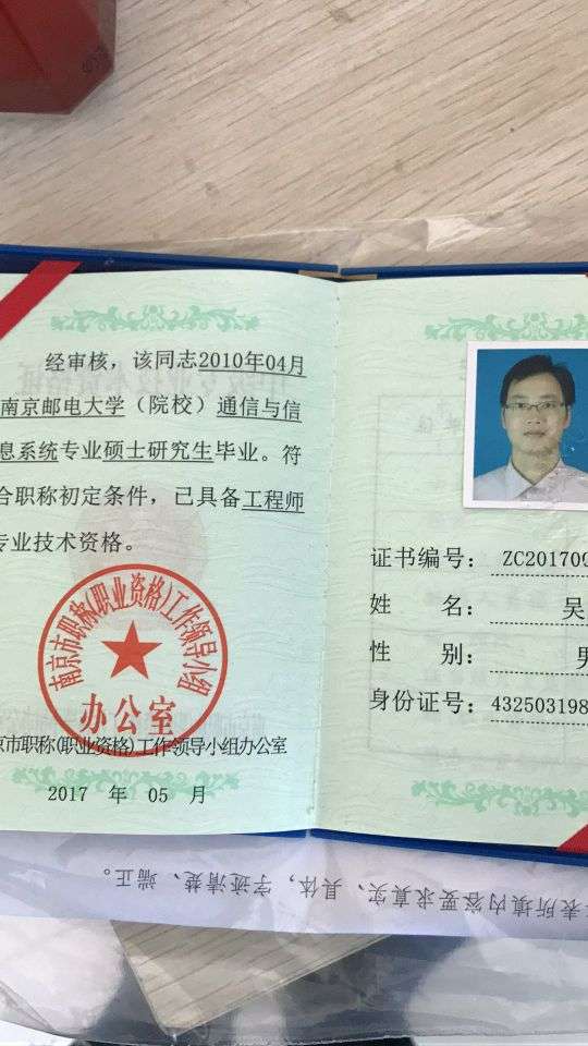 包含注冊造價工程師掛靠價格的詞條 第2張 包含注冊造價工程師掛靠價格的詞條 第2張