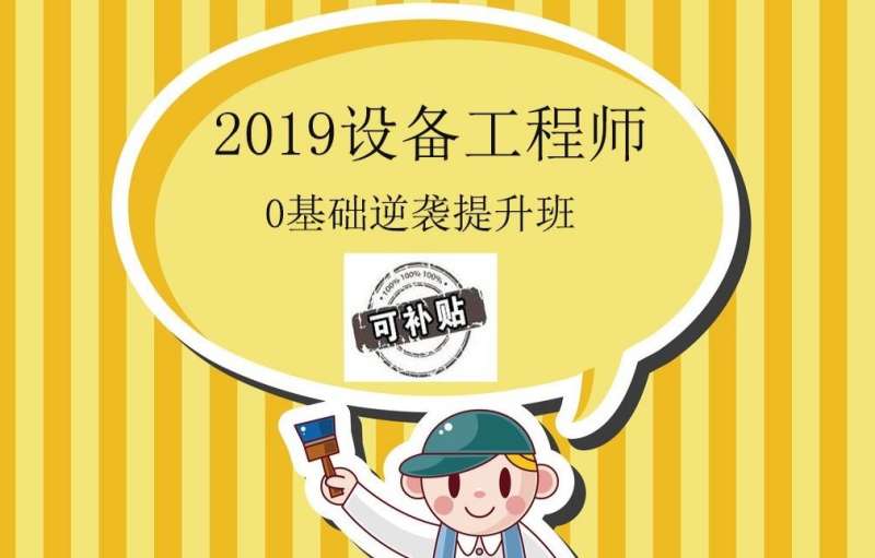 電氣結構工程師招聘,電氣結構工程師 第1張 電氣結構工程師招聘,電氣結構工程師 第1張