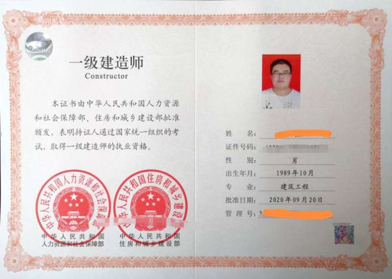 監理工程師的職業責任主要來自監理工程師的職業責任  第1張