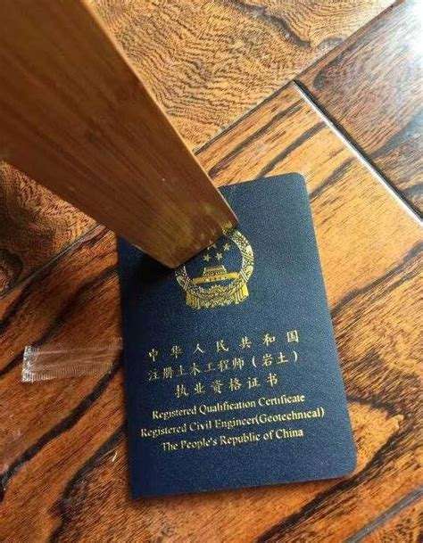 結構工程師考哪幾門結構工程師難考嗎 第1張 結構工程師考哪幾門結構工程師難考嗎 第1張