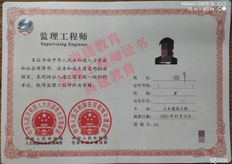 監理工程師安全監理安全監理工程師職責及工作內容及細節問題 第1張 監理工程師安全監理安全監理工程師職責及工作內容及細節問題 第1張