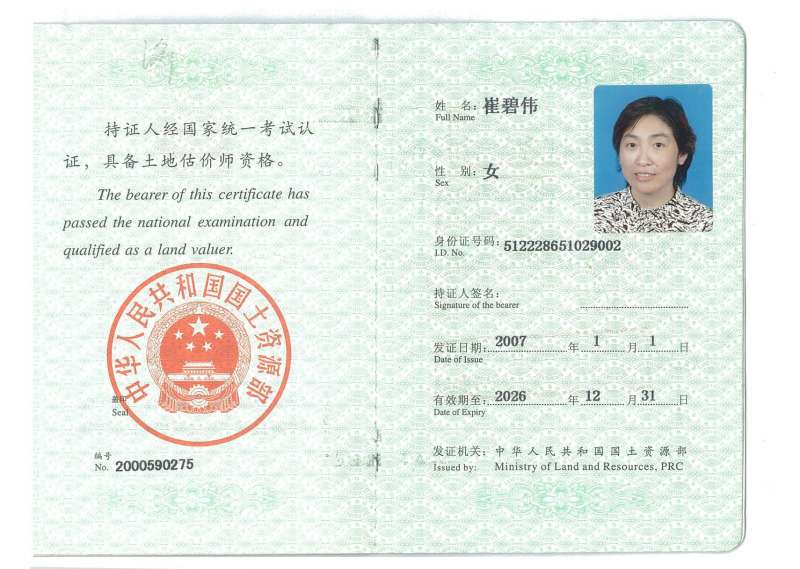 造價工程師好考,造價工程師好考嗎有沒有考的價值 第1張 造價工程師好考,造價工程師好考嗎有沒有考的價值 第1張