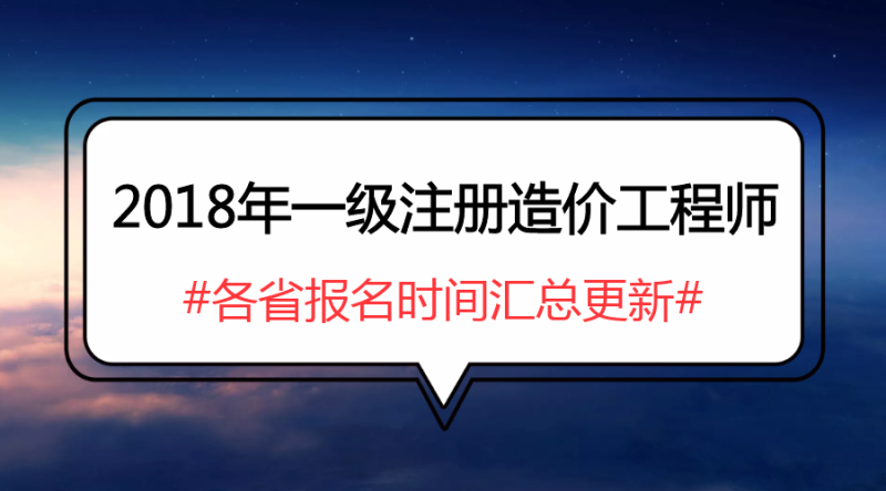 海南省造價工程師海南省造價工程師錢浩元的去向 第1張 海南省造價工程師海南省造價工程師錢浩元的去向 第1張