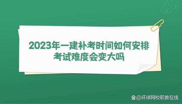 一級建造師報考需要先考二級嗎一級建造師報考需要先考二級嗎知乎 第1張 一級建造師報考需要先考二級嗎一級建造師報考需要先考二級嗎知乎 第1張