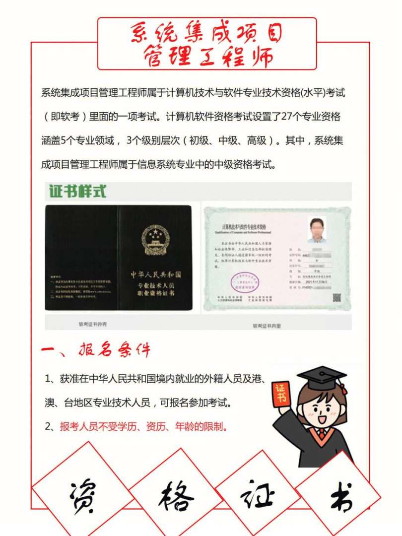 廣東二級結構工程師考試時間,廣東二級結構工程師 第1張 廣東二級結構工程師考試時間,廣東二級結構工程師 第1張