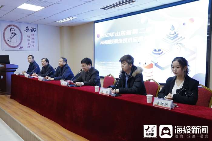 棗莊bim工程師培訓中心棗莊bim工程師培訓中心電話 第1張 棗莊bim工程師培訓中心棗莊bim工程師培訓中心電話 第1張