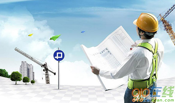 造價(jià)工程師年終總結(jié)個(gè)人,造價(jià)工程師工作總結(jié)  第1張