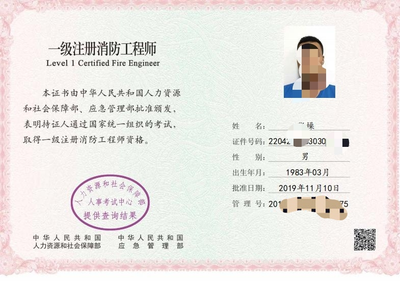 吉林結構工程師,結構工程師在哪兒報名  第1張