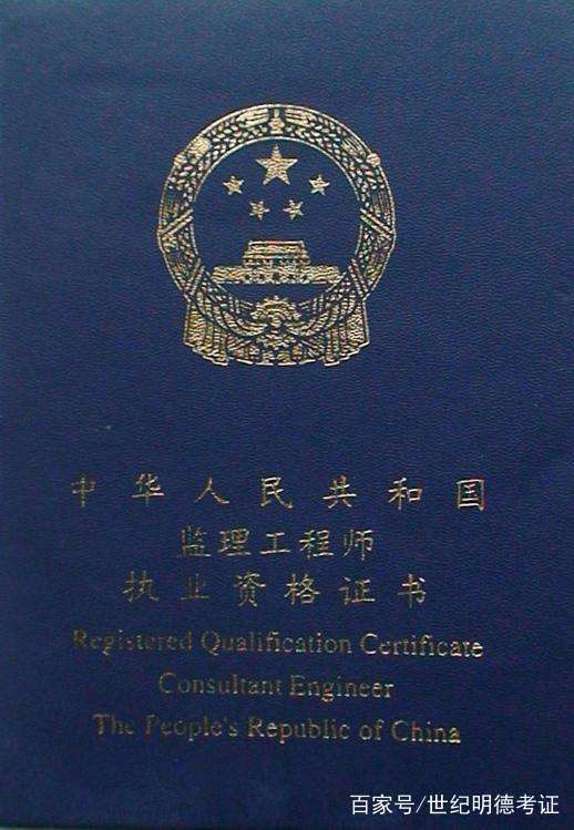 黑龍江注冊監理工程師查詢官網網址黑龍江注冊監理工程師查詢官網  第1張