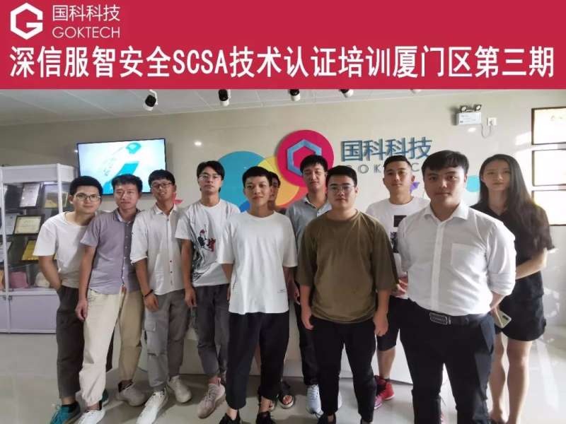 網(wǎng)絡(luò)安全工程師學校排名,網(wǎng)絡(luò)安全工程師學校  第2張