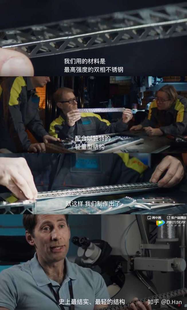 手機結(jié)構(gòu)工程師是做什么的,手機結(jié)構(gòu)工程師還能干啥  第1張