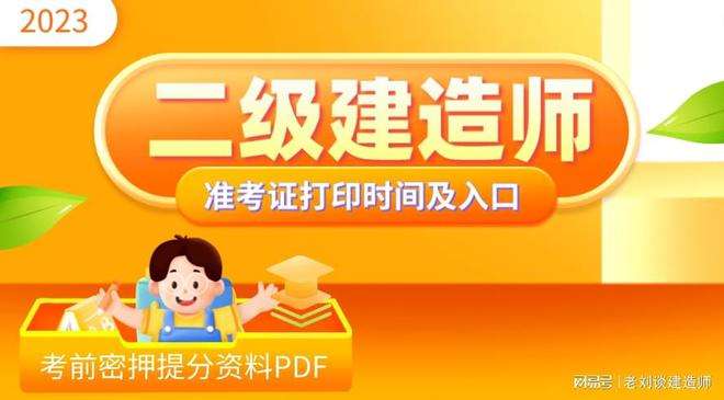 全國二級建造師報考人數全國二級建造師人數  第2張