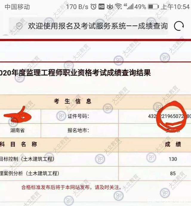 郵電bim工程師證書有用嗎用途有哪些?郵電bim工程師成績在哪里查詢  第1張