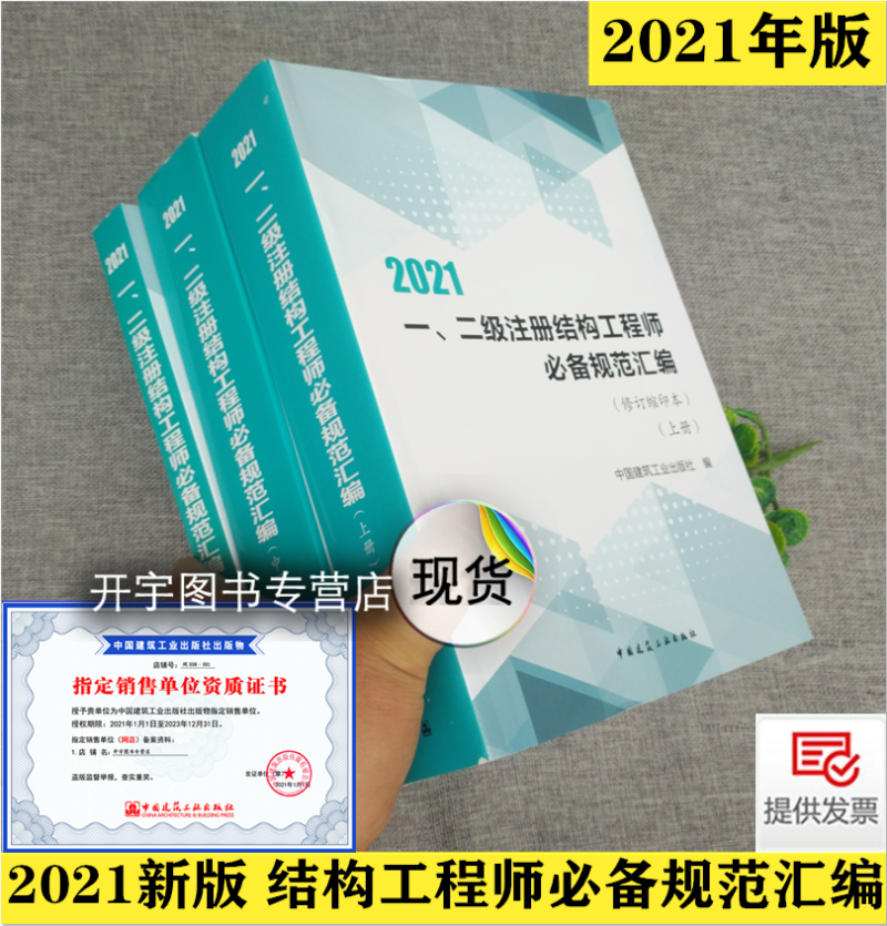 土建工程師的崗位職責及主要工作內容土建工程結構工程師主要工作內容 第1張 土建工程師的崗位職責及主要工作內容土建工程結構工程師主要工作內容 第1張