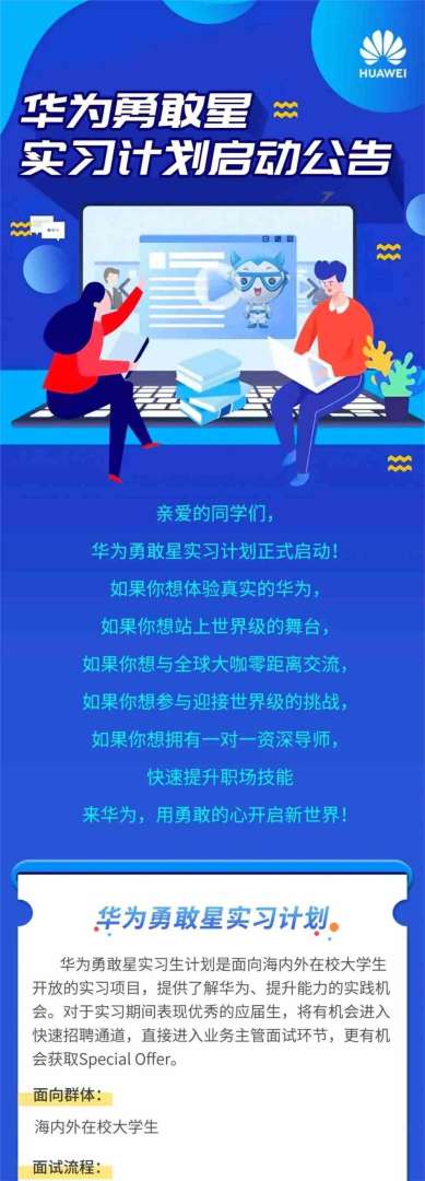 阿里巴巴招聘結(jié)構(gòu)工程師,阿里巴巴架構(gòu)師是什么級別 第1張 阿里巴巴招聘結(jié)構(gòu)工程師,阿里巴巴架構(gòu)師是什么級別 第1張