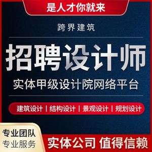 阿里巴巴招聘結(jié)構(gòu)工程師,阿里巴巴架構(gòu)師是什么級別 第2張 阿里巴巴招聘結(jié)構(gòu)工程師,阿里巴巴架構(gòu)師是什么級別 第2張