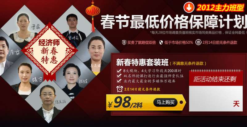 嗨學網監理工程師嗨學網注冊監理工程師網課  第1張