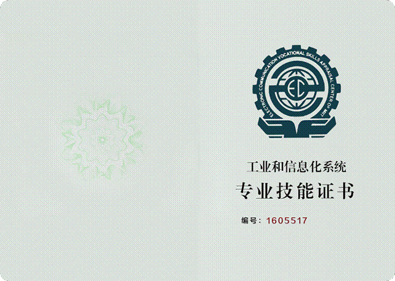 工信部bim項目管理工程師,工信部bim工程師考試成績查詢 第1張 工信部bim項目管理工程師,工信部bim工程師考試成績查詢 第1張