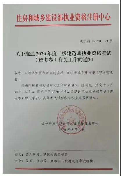 二級建造師繼續教育在線測試答案,二級建造師繼續教育考試試題 第2張 二級建造師繼續教育在線測試答案,二級建造師繼續教育考試試題 第2張