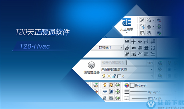 天正暖通t20v70安裝教程天正暖通2013 第1張 天正暖通t20v70安裝教程天正暖通2013 第1張