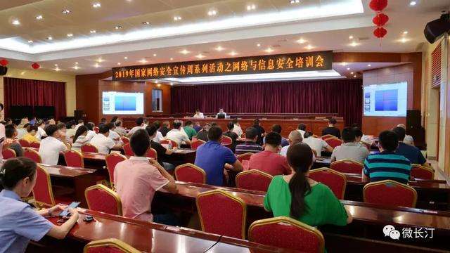 信息安全工程師培訓信息安全工程師培訓機構 第1張 信息安全工程師培訓信息安全工程師培訓機構 第1張