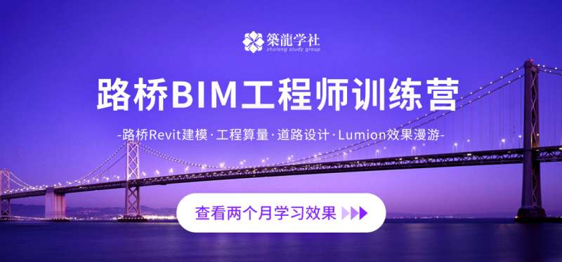 bim工程師專業技能培訓教材,學習bim工程師基礎知識 第2張 bim工程師專業技能培訓教材,學習bim工程師基礎知識 第2張