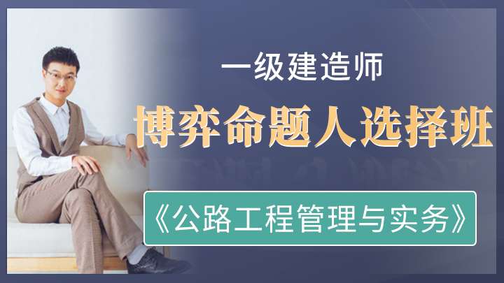 二級結構工程師考試難度,結構工程師考試押題 第1張 二級結構工程師考試難度,結構工程師考試押題 第1張