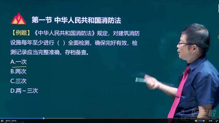 消防工程師繼續教育消防工程師繼續教育多久一次 第2張 消防工程師繼續教育消防工程師繼續教育多久一次 第2張