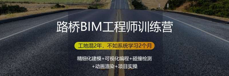 bim工程師證書有用嗎報考條件,bim工程師網上怎么自己報名  第1張