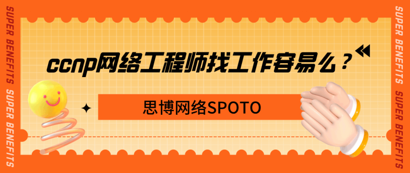 巖土工程師找工作難,巖土工程師找工作 第1張 巖土工程師找工作難,巖土工程師找工作 第1張