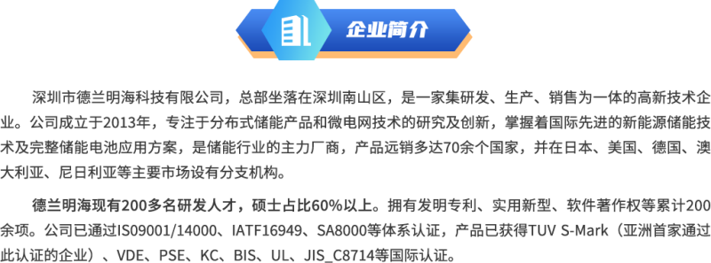 服務器結構設計工程師招聘的簡單介紹  第2張