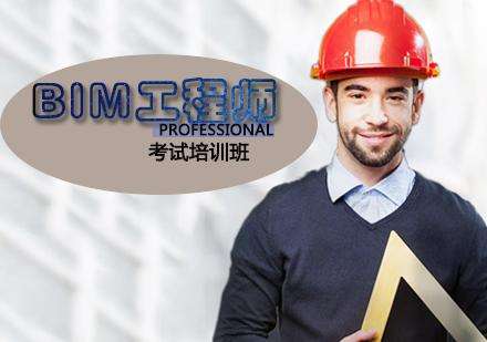 bim工程師到底有用嗎bim工程師都干些什么 第1張 bim工程師到底有用嗎bim工程師都干些什么 第1張