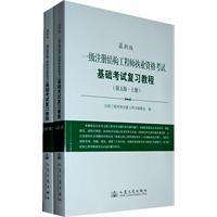 我注冊巖土工程師證,注冊巖土工程師證難考嗎 第1張 我注冊巖土工程師證,注冊巖土工程師證難考嗎 第1張