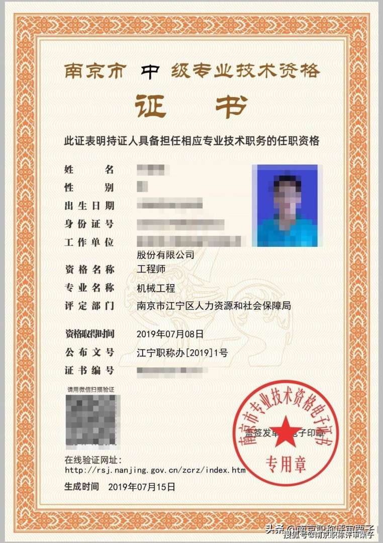 中級(jí)結(jié)構(gòu)工程師可以擔(dān)任什么職務(wù),中級(jí)結(jié)構(gòu)工程師可以擔(dān)任什么職務(wù)呢  第1張