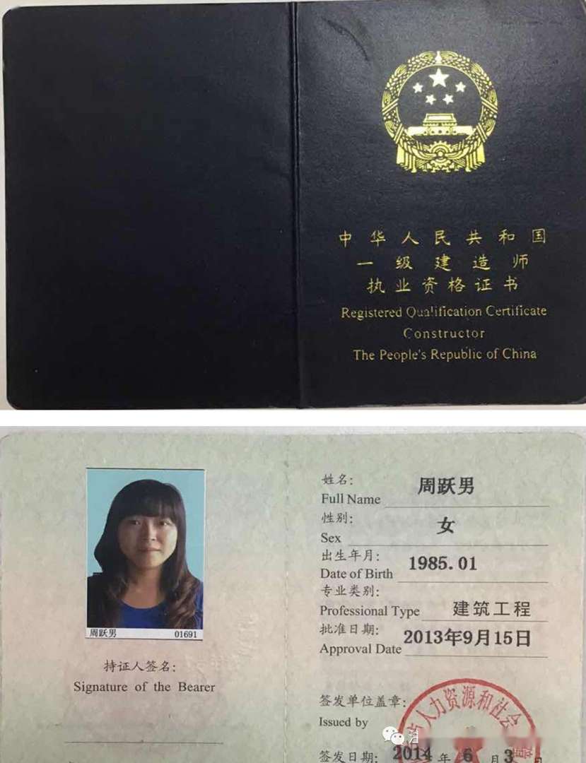 中級(jí)結(jié)構(gòu)工程師可以擔(dān)任什么職務(wù),中級(jí)結(jié)構(gòu)工程師可以擔(dān)任什么職務(wù)呢  第2張