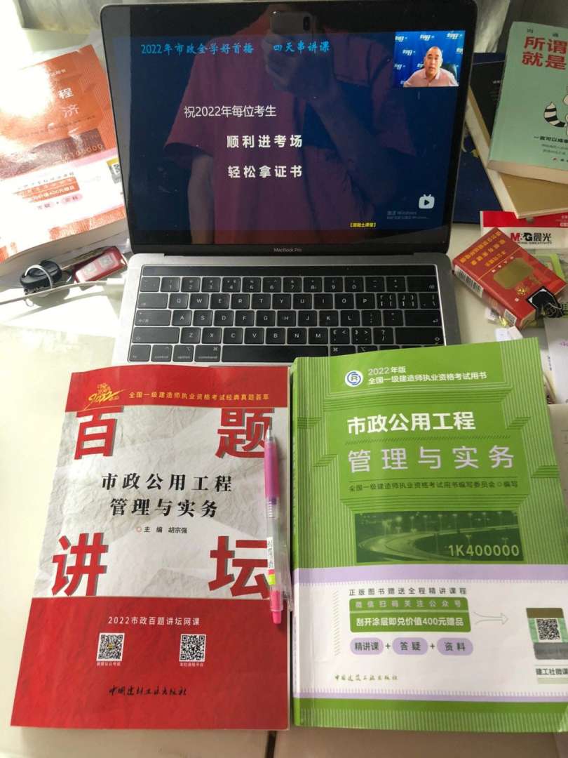 一級建造師備考三個月夠嗎一級建造師備考 第1張 一級建造師備考三個月夠嗎一級建造師備考 第1張