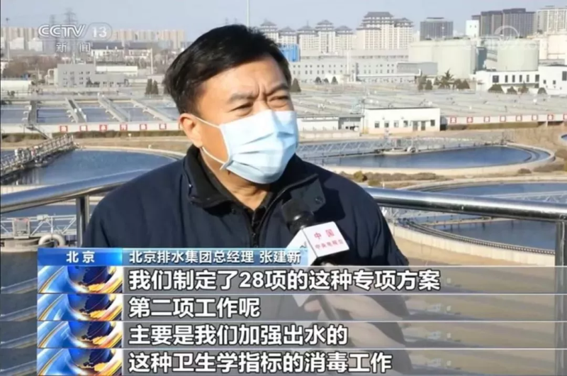 高碑店污水處理廠,高碑店污水處理廠工藝流程 第2張 高碑店污水處理廠,高碑店污水處理廠工藝流程 第2張