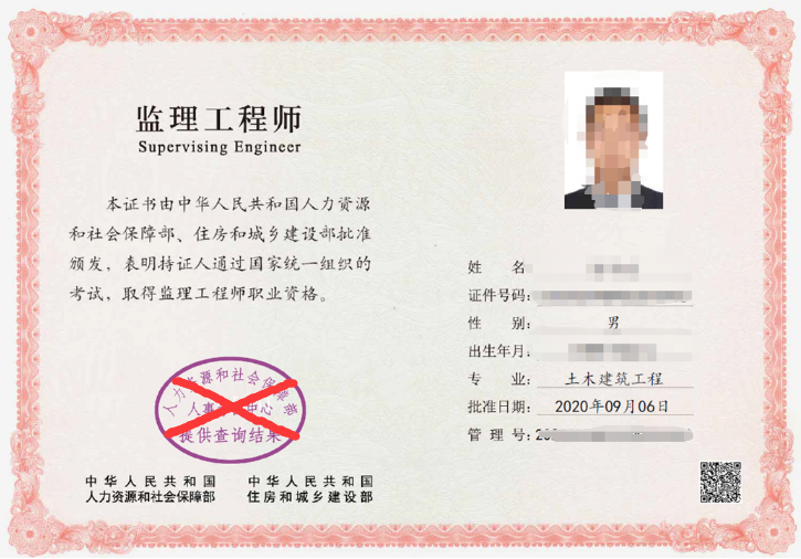 杭州監理工程師培訓杭州監理工程師考試  第1張