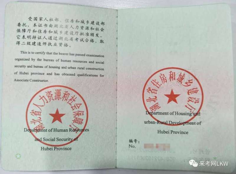 二級建造師機電工程書,二級建造師機電工程考試內(nèi)容免費教學(xué) 第2張 二級建造師機電工程書,二級建造師機電工程考試內(nèi)容免費教學(xué) 第2張