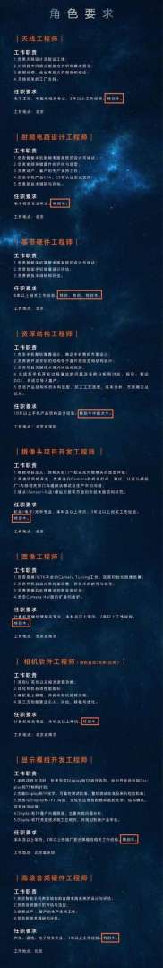 長安招聘結(jié)構(gòu)工程師條件長安招聘結(jié)構(gòu)工程師  第1張