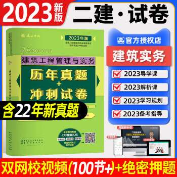 2021二級建造師電子教材下載,全國二級建造師教材下載 第2張 2021二級建造師電子教材下載,全國二級建造師教材下載 第2張