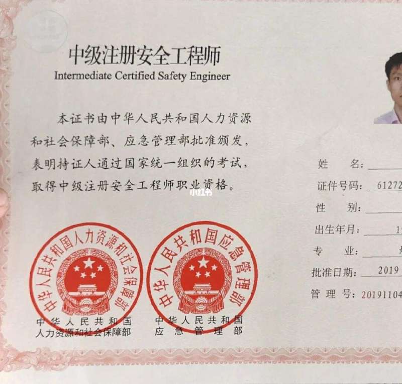 2023年注冊結構工程師考試時間及科目安排,注冊結構工程師一般在哪上班  第1張